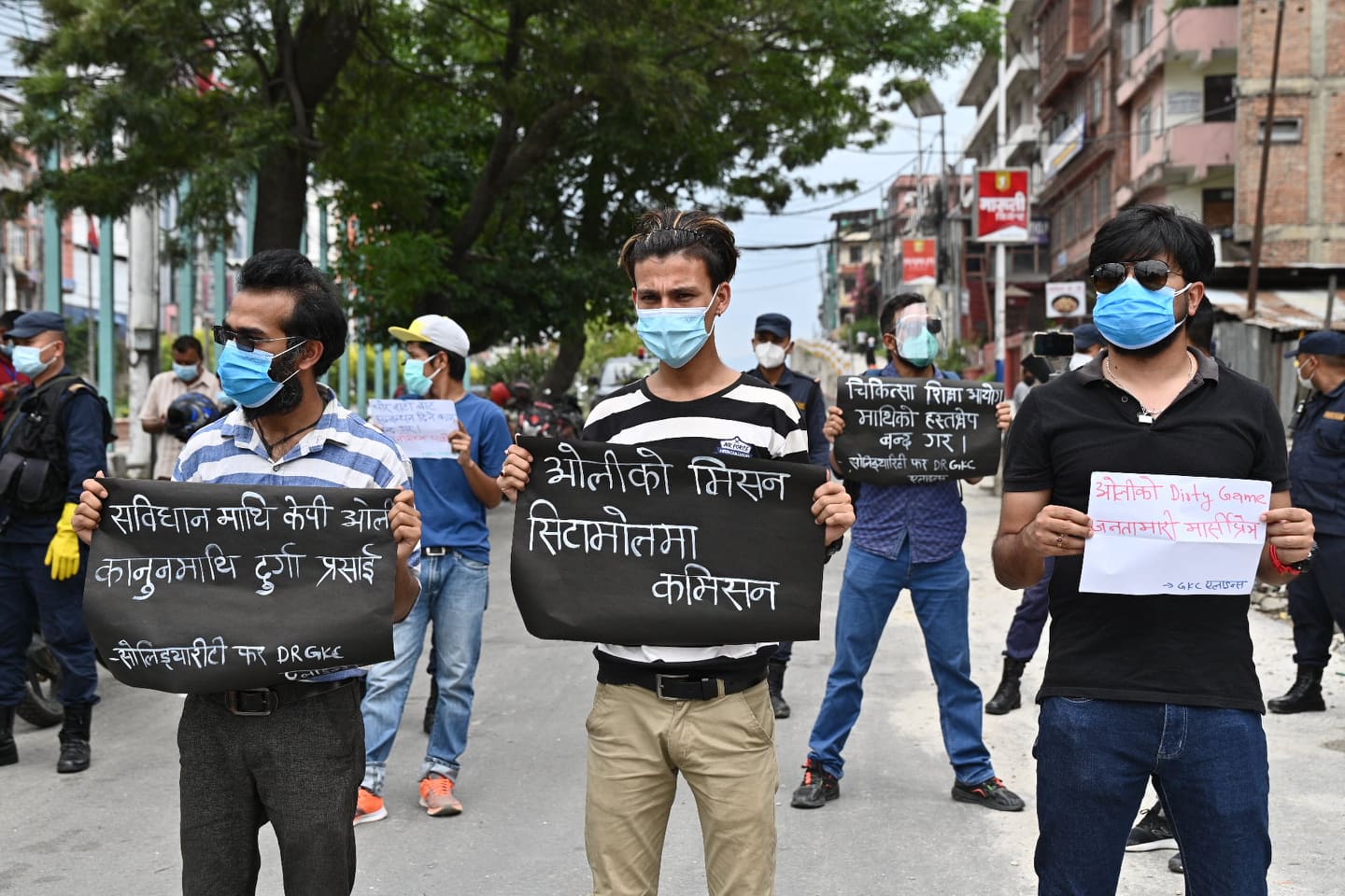 सरकारविरुद्ध डा. केसीका समर्थकले गरे माइतीघर मण्डलामा प्रदर्शन (फोटो फिचर) 